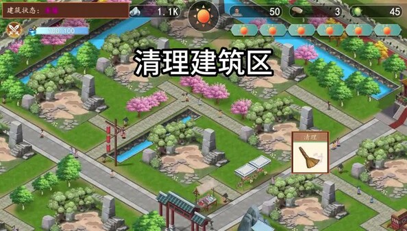 双雄风流传（Romantic Emperor） screenshot thumbnail video