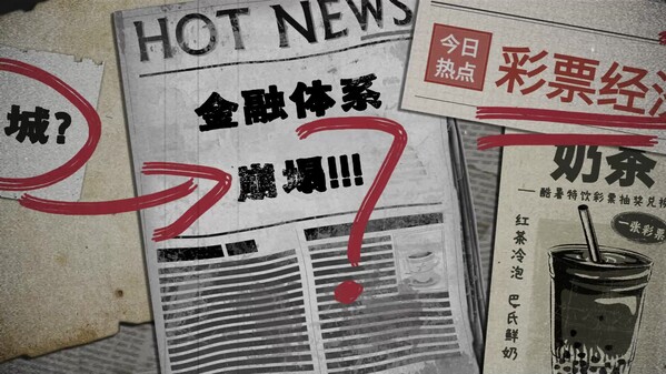 Big Winner screenshot thumbnail video