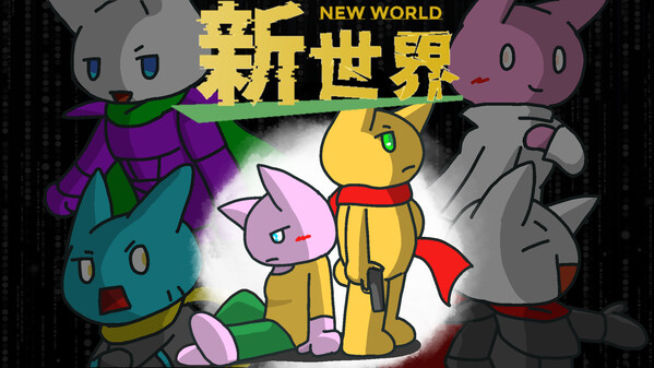 ゲーム紹介映像