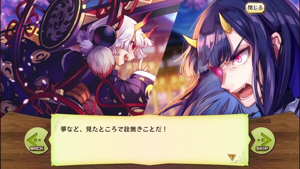 メルクストーリア