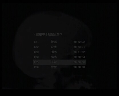 Illusion Box screenshot thumbnail video