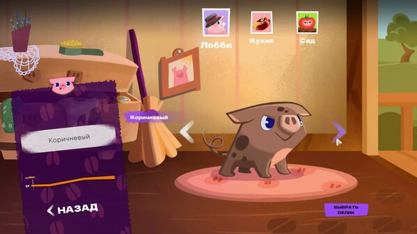 Gameplay