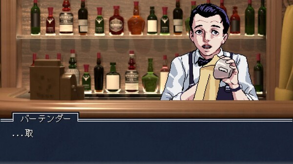 探偵の眼：さらば、最愛の人よ thumbnail 0