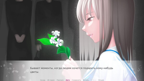 SomeSpringDaysGamePlayVideoChapter3russian