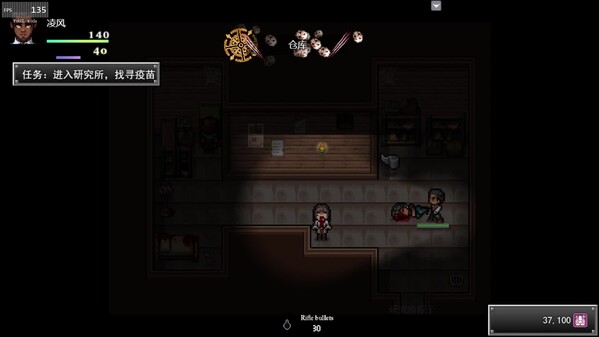 孤胆惊魂3:起源 Fear3:Origins screenshot thumbnail video