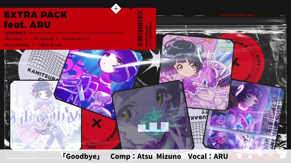 KAMITSUBAKI CITY ENSEMBLE - Extra Pack feat. ARU screenshot thumbnail video