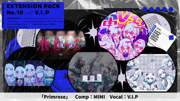 KAMITSUBAKI CITY ENSEMBLE - Extension Pack No.10 feat. V.I.P screenshot thumbnail video