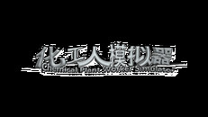 Gameplay | 具体内容