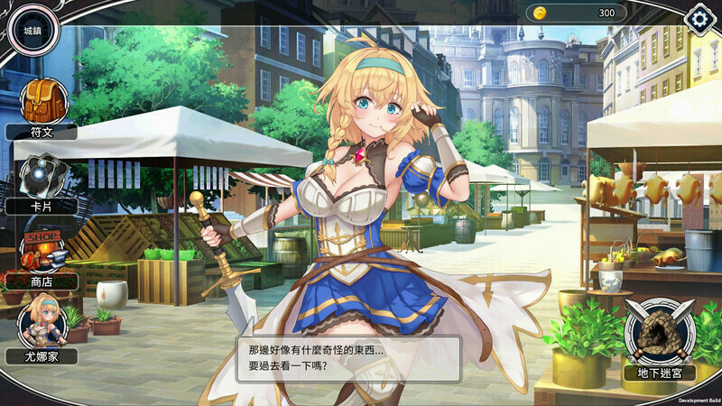 Take Me To The Dungeon!! - Family Friendly Demo Featured Screenshot #1