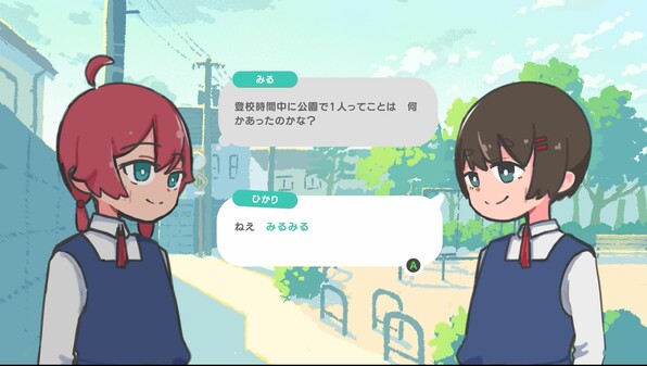 HappyTelepathy_PV_20250303