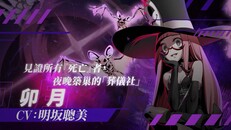 一般 / 劇情 | UNI2 Uzuki TC