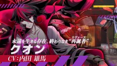 一般／シネマティック | UNI2 Kuon JP