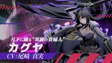 一般／シネマティック | UNI2 Kaguya JP