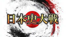 一般／シネマティック | Intro JPN