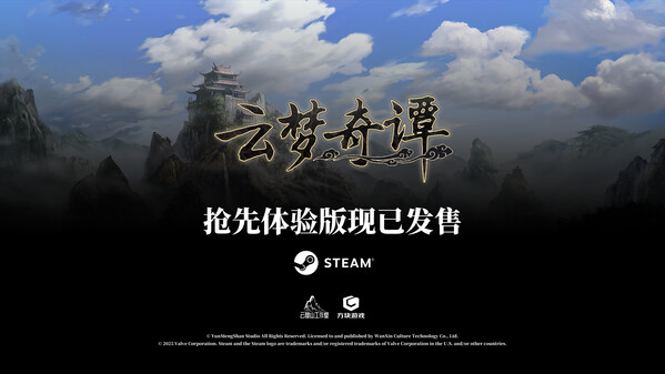 Legends of Immortality screenshot thumbnail video