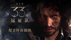 一般 / CG | Cast Reveal_SCH
