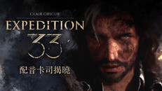 一般 / 劇情 | Cast Reveal_TCH