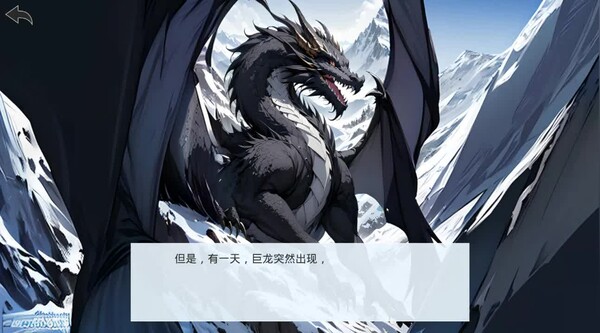 试玩