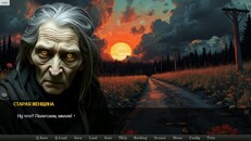 Gameplay | Ведьмы