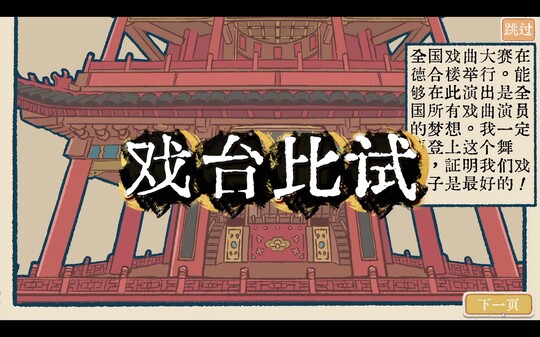 Demo简体中文