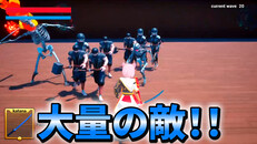 General / Cinematic | レベル20　特別公開‼
