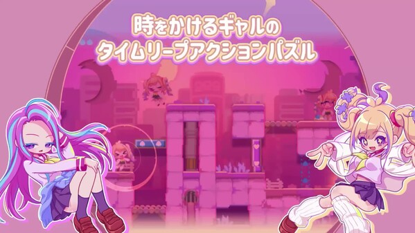 RewindGirl screenshot thumbnail video