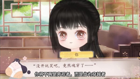 你能活到第几集 screenshot thumbnail video