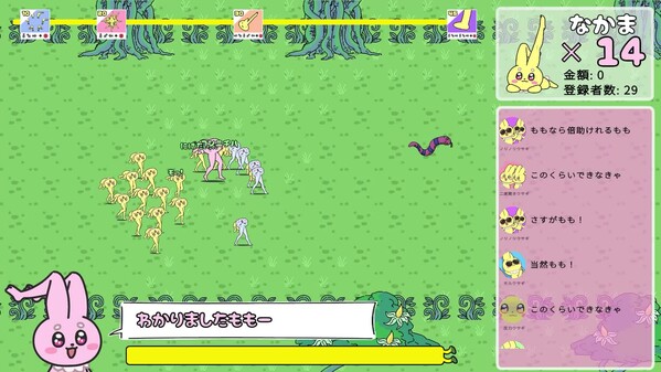 【PV】太ももうさぎ_スパチャ(JPN)