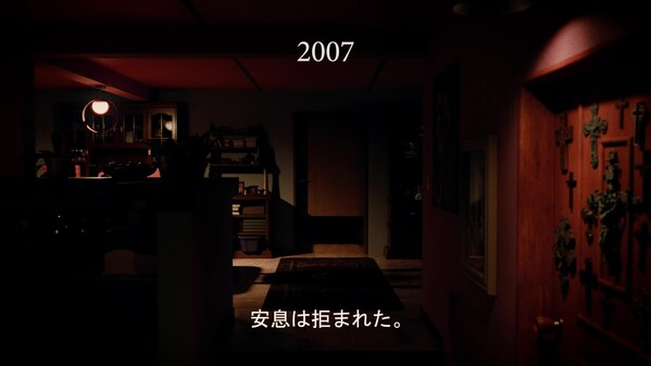 発表トレーラー