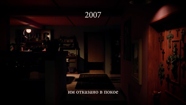Официальный трейлер