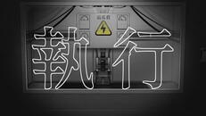 Gameplay | PV