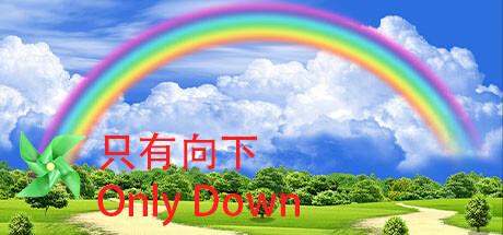 只有向下 Only Down steam charts