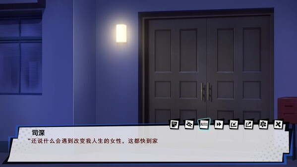 BROKEN God Awakening screenshot thumbnail video