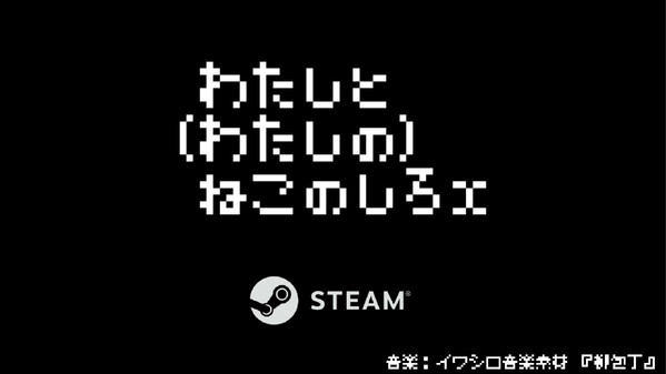 Self-Publishing Trailer X (JP)