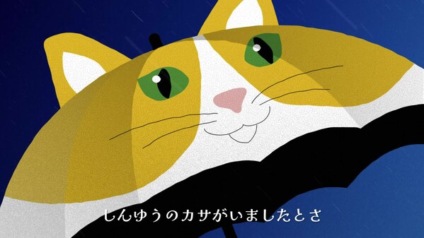 Devil's Drizzle screenshot thumbnail video