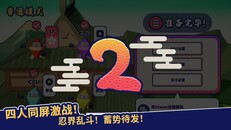 玩法展示 | PVCNS