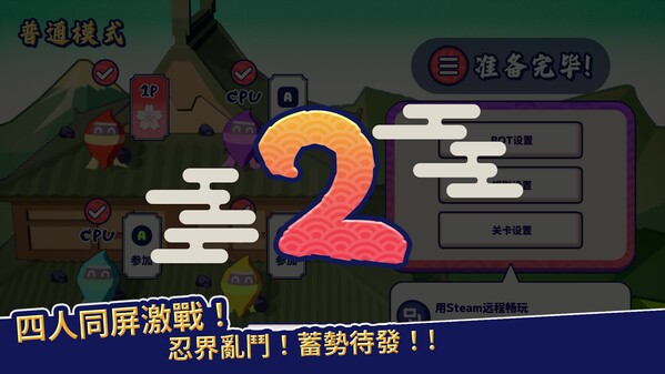 Ninjam! screenshot thumbnail video