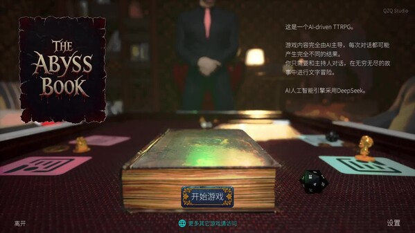 The Abyss Book screenshot thumbnail video