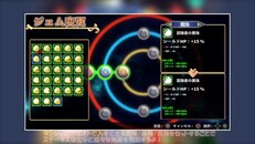 Gameplay | ジェムシステムデモ