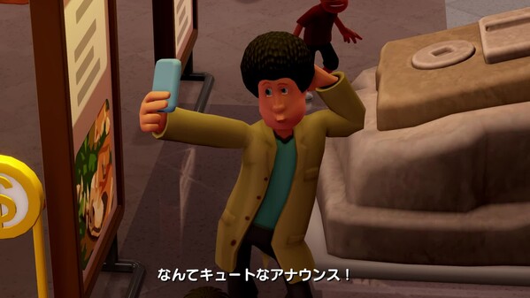 Out now trailer (JP voice)