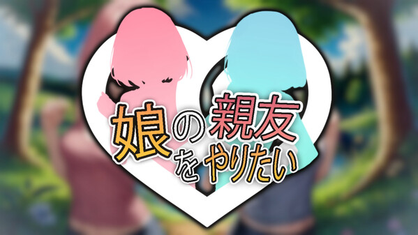 I wanna fuck my daughter’s besties JP