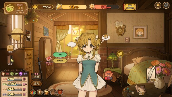 火山的女儿-游戏截图