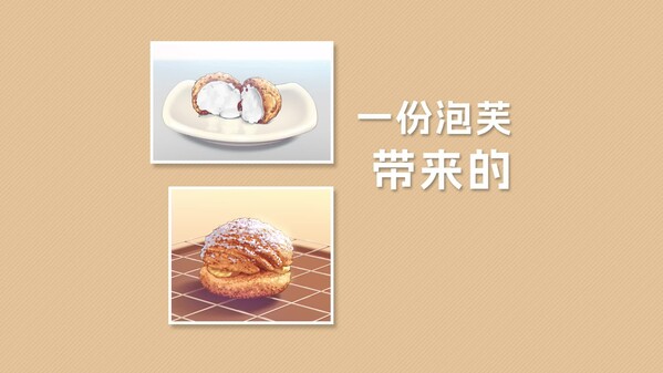 Puff Love Story screenshot thumbnail video