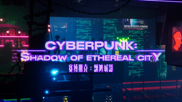 Shadow of Ethereal City