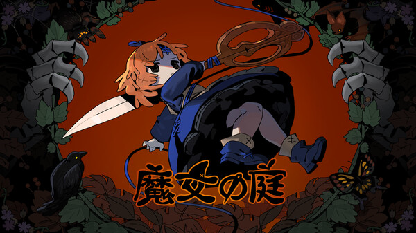 MainTrailer_0.9.2_japanese