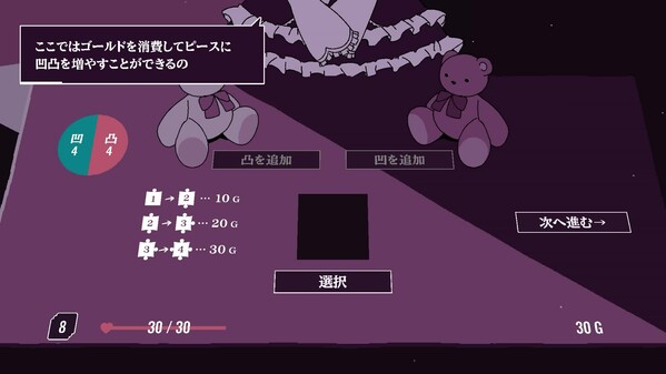 ジグソーローグ thumbnail 0