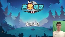 Gameplay | 脑机玩法演示-意念释放大招