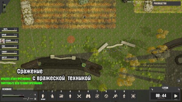 Player-made Beta Trailer