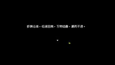 Gameplay | video1