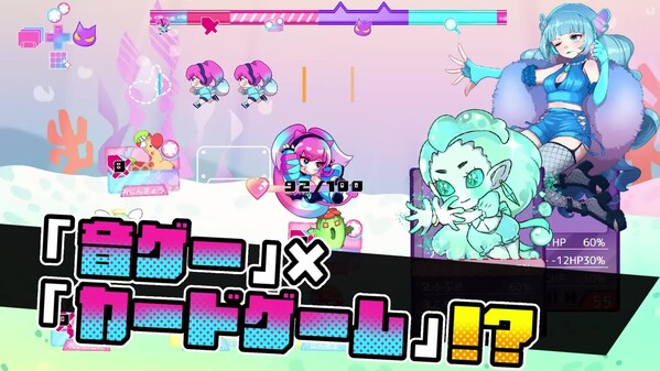 リズデビ！: Rhythm of Deck Builder【3rd PV】